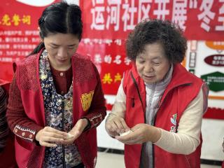 济阳街道运河社区开展“冬至饺飘香 温暖邻里情”活动