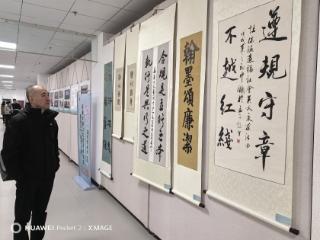 参观清廉书画展，传播廉洁正能量——瑞众保险济宁中支参观清廉书画作品展