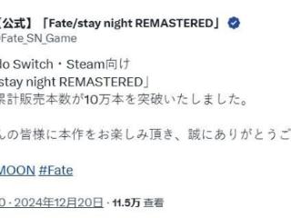 Steam好评如潮 《Fate/stay night复刻版》销量破10万