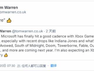 还有惊喜？曝明年Xbox新作数量或超预期 有望1月亮相