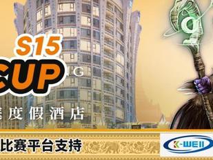 Bcup S15全民预选赛火爆开赛，下一个天王就是你