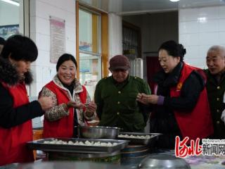 组图｜河北迁安：温馨饺子宴 浓浓关怀情