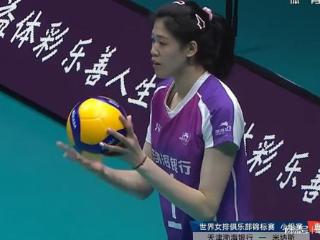 恭喜！天津女排3-0米纳斯，3连胜晋级世俱杯四强，小组头名