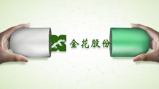 因涉嫌信息披露违法违规，金花股份董事长被证监会立案