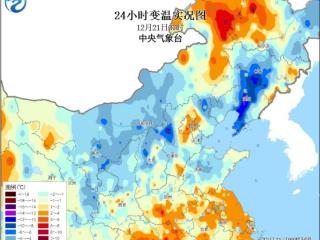 冷空气影响进入尾声 我国东部多地气温创入冬以来新低