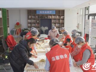 冬至饺子情 温暖你我他 广饶县启慧教育学校开展暖冬行动