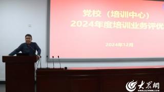 业务比拼展风采 以赛促学强本领——油田党校（培训中心）组织开展2024年度培训业务评优活动