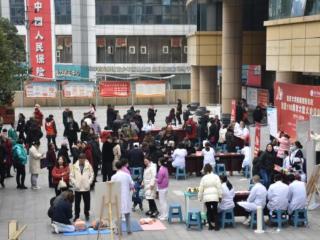 风雨兼程百余年·公益爱心惠民生 重庆大学附属涪陵医院举行建院110周年大型义诊活动