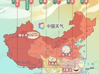 全国冬至饭地图揭秘！五大流派 “食” 力交锋 你家乡属于哪一派？