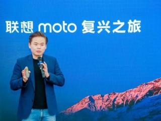 联想黄智信：2025年将是联想moto的复兴之旅