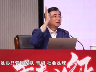 管办分离！宋凯确认：足协以后只管国家队+社会足球 联赛我不管了