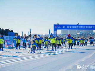 内蒙古呼伦贝尔：城市越野滑雪公园带给市民冰雪新体验