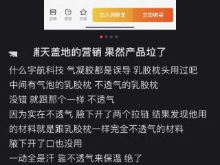 蛋膜衣、气凝胶保暖服装……今年这些冬日保暖“黑科技”靠谱吗