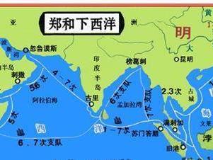 为什么郑和航海而中国不富，葡英荷西航海却殖民世界？