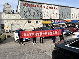 垃圾分类宣传点到点 地球“减负”刻不容缓