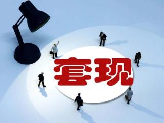 大收割，福建两兄弟提走24亿，操盘手法让人叹为观止