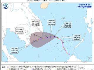 台风最新消息！福州又要升温了！未来将……
