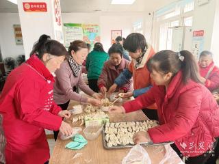 饺子飘香传递温情 邻里情深共度佳节