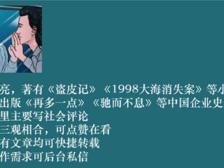 该死的起哄者