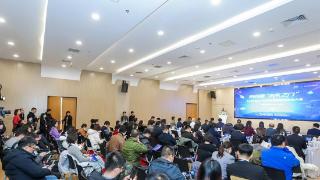 第四届“未来之门”2024年AI PARK智算时代生态大会举办