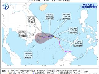 台风“帕布”生成，25日或于越南南部沿海地区登陆