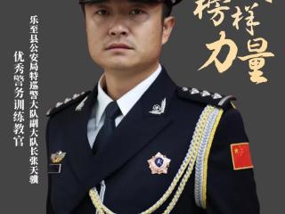 资警先锋事迹展播 | 张天骥：我是一名警察，也是一名“老师”