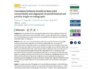 山东省立医院菏泽医院骨科及影像团队发表高影响因子SCI论文！