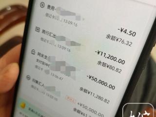 合肥一女子被诈骗6万多元，警方已刑事立案