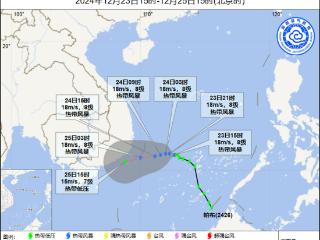 台风“帕布”将给南海部分海域带来大风天气