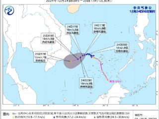 全国大部天气晴好 台风“帕布”给南海带来大风