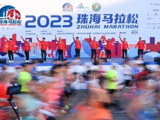 遗憾！广东珠海马拉松取消，横琴马延期至2025年3月