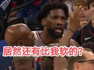 比糖还软！恩比德亲证，奥尼尔打不了当今NBA，文班亚马受不了！