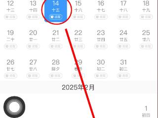 2025年春运首日火车票12月31日起售，购票指南来了