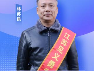 南京的哥协助抓捕逃犯 获评“江苏见义勇为好司机”