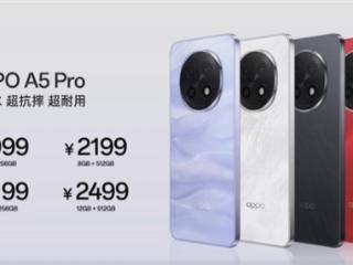 史上最强防水手机！OPPO A5 Pro发布：1999元起 进水也保修