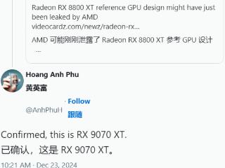 AMD下代RX 9070 XT显卡渲染图曝光！三风扇设计