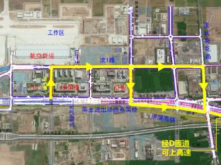 关于取消济南机场主进出场路（工程名）交通信号灯的通告