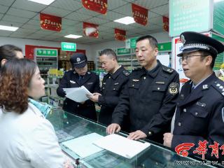 药安陕西我把关|宝鸡市市场监管综合执法支队攥指成拳凝聚合力