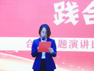 陵城农商银行举办“铭合规于心，践合规于行”主题演讲比赛