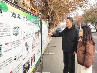 山东鱼台县烟草专卖局：党建引领，“融”字当头展优势