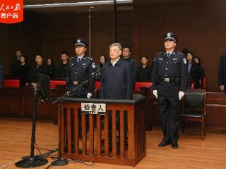 陕西省人大常委会原副主任李金柱一审被判死缓