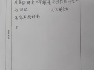 潍坊经济开发区柔石雅居小区：水电暖网都不行，这样“交房”合适吗？