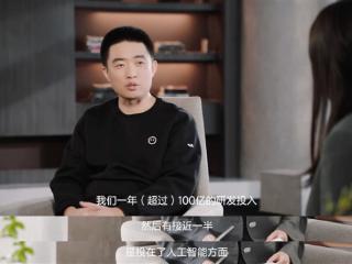 李想：2030年可能做一辆非常有趣的超级跑车