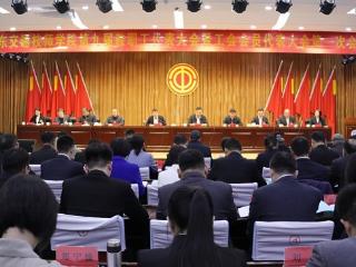 山东交通技师学院召开第九届教职工代表大会暨工会会员代表大会第一次会议