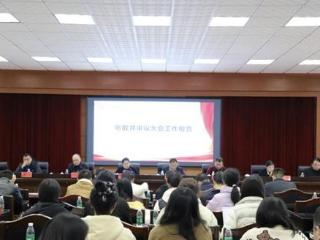 第五届湖南省现当代文学研究会年会在湖南科技学院举办