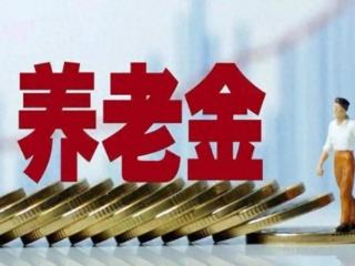 2025年城乡居民基础继续上涨，统一提升到500元以上是否可行呢？ 各地机遇与挑战并存