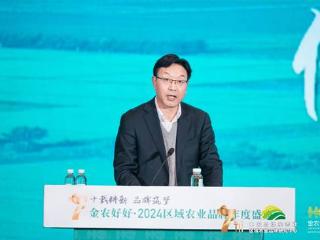 《传承金质 匠心五年·2019-2024金农好好品牌发展报告》发布