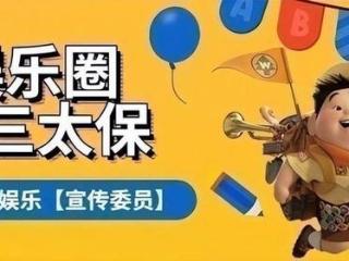 《乡村爱情18》杀青！谢大脚依旧是意难平，新角色加入拉满期待