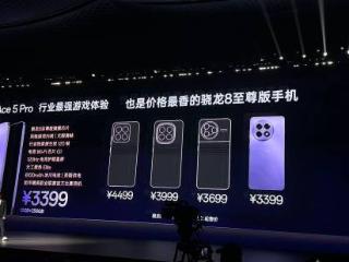 一加Ace5系列发布会UZI登台：一加Ace5永远的神！