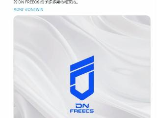 LOL战队KDF官宣改名DNF 意外撞名《地下城与勇士》